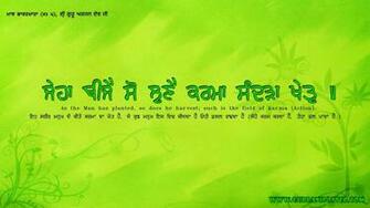 Waheguru Wallpaper HD Jeha Bije So Loonahe Karma