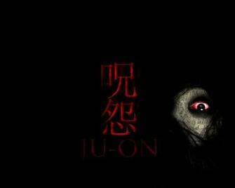 Japanese Horror Wallpaper Top Background