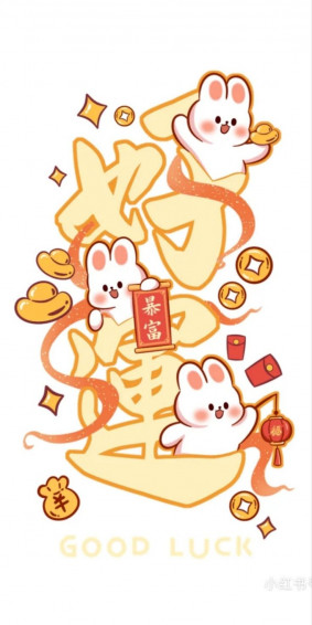 Wallpaper Cute Njoy Obs In iPhone