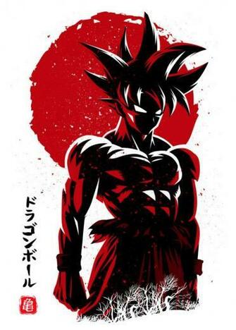 Sun Instinct Anime Manga Poster Print Metal Posters