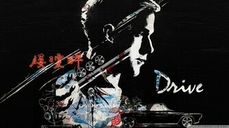 Drive Wallpaper