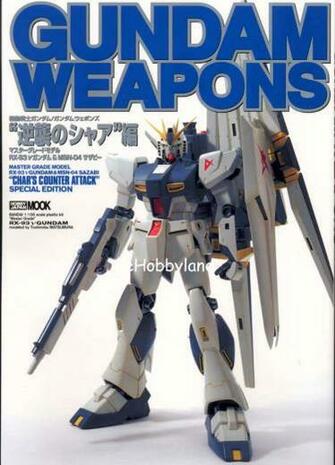 Gundam Zeta Image Gallery