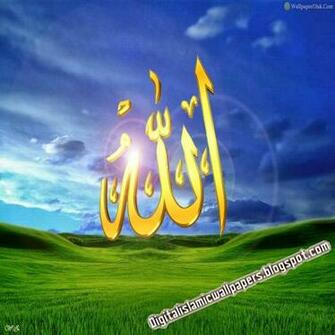 Allah Pictures Beautiful Photo Wallpaper Digital Islamic