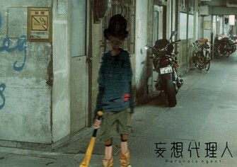 Lil Slugger Wallpaper Paranoia Agent