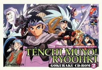 Tenchi Muyo Gxp