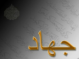 Wallpaper Arabic By Xenu Customize Org