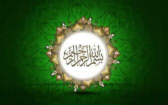 Islamic Wallpaper Pictures Image