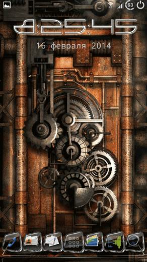 Steampunk Live Wallpaper Gears