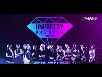 Unpretty Rapstar Teaser Video Feat Confirmed Rappers Daily