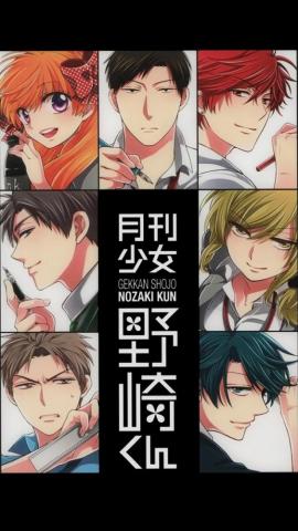 Gekkan Shoujo Nozaki Kun Wallpaper iPhone R Animephonewallpaper
