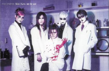 Malice Mizer Wallpaper And Scan Gallery Minitokyo