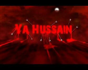 Ya Ali Hussain Wallpaper Elsullivano