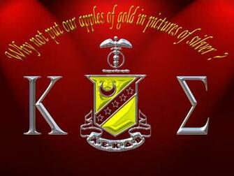Sigma Kappa Wallpaper Mu Gamma