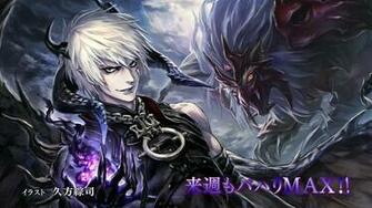 Bahamut Shingeki No