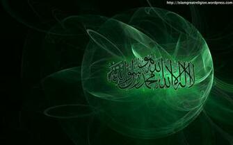 There Is No God But Allah And Muhammad His Messenger Your Title