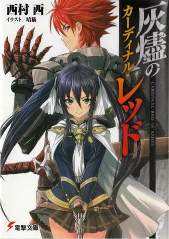 Nana Kurozuka Cardinal Red Of Ashes Zerochan Anime Image Board