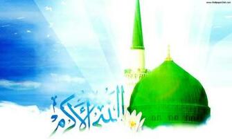 Best Madina Desktop Wallpaper Background Collection