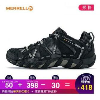 Merrell Maile Shoes J80053 For Outdoor Background