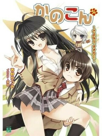 Koutaplz Kouta Oyamada Deviantart