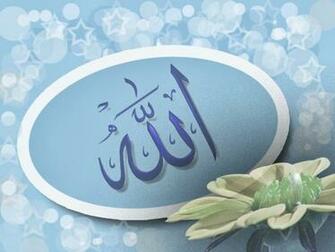 Nice Islamic Wallpaper Beautiful Name Of Allah