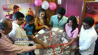 Photos Irumbu Kuthirai Audio Launch Pictures Image
