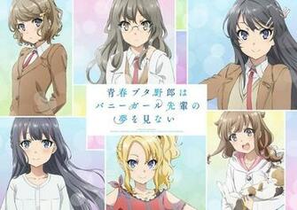 Seishun Buta Yarou Wa Bunny Girl Senpai No Yume Wo Minai Main
