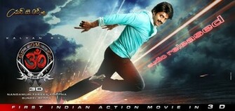 Cinema New Movies Updates News Gossips Photos Om 3d Movie Wallpaper