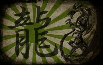 Wallpaper Green Dragon Scroll Myspace Background