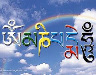 Om Mani Padme Hum Wallpaper