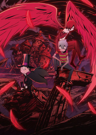 Akuma Kun Ona