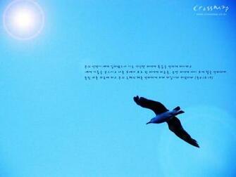 Scenery Wallpaper With Bible Verses No Desktop