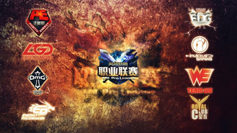 Lpl China Wallpaper By Nervyzombie