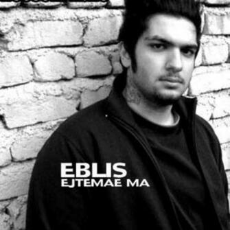 Hossein Eblis Photos Of Last Fm
