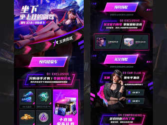 Ace Racer Game Design By Yu Long On Dribbble