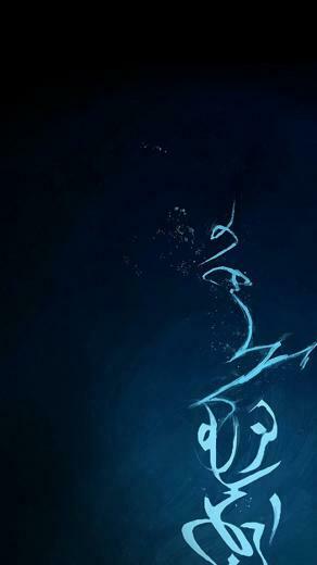 Abstract Art Nexus Wallpaper And Background
