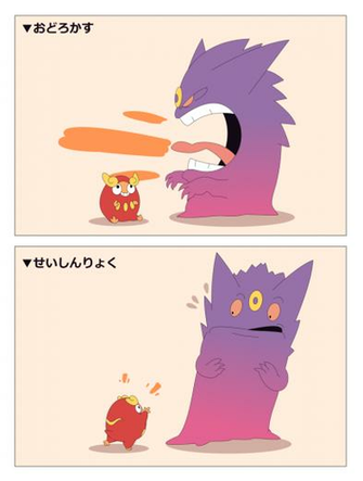 Darumaka And Mega Gengar Pokemon Pikachu