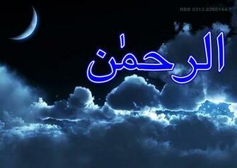 Islamic Wallpaper HD Quality Best