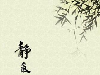 Kanji Wallpaper