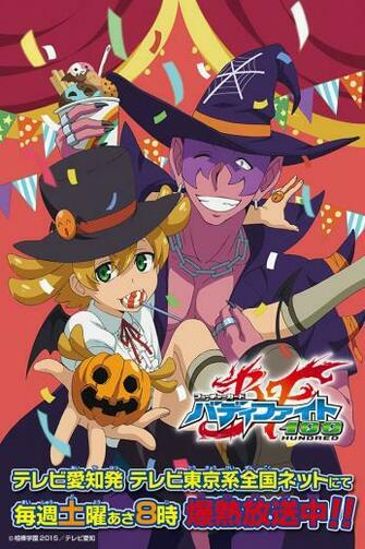 Buddyfight