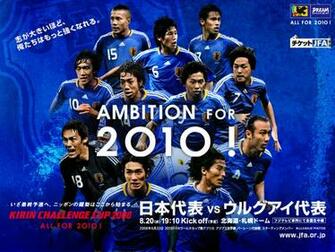Wallpaper Jfa