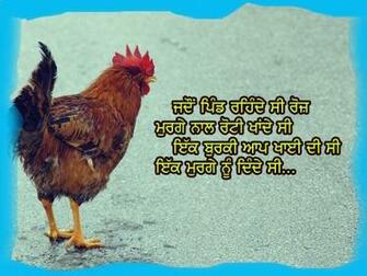 Pin Comment Status Punjabi Language Photos Kootation Quotes Love On