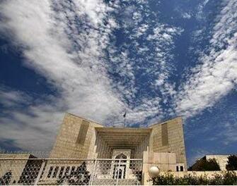 Pakistan Supreme Court Wallpaper Cool