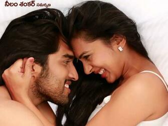 Coffee With My Wife Movie Wallpaper Image