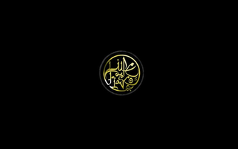 Lupe Fiasco The Cool Wallpaper By Pseudo Anonymous