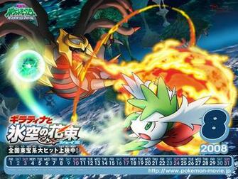 Pokemon Movie Wallpaper Imagebank Biz