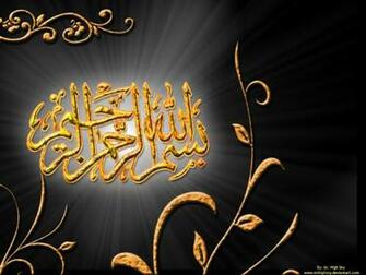 Fit Pictures Bismillah Calligraphy Wallpaper