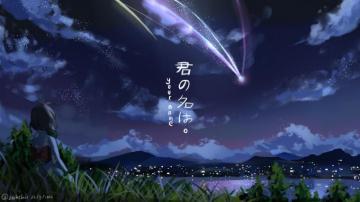 Your Name Wallpaper Pc Deals Off Pegasusaerogroup