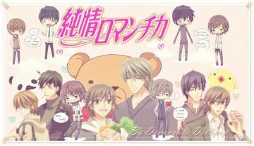 Junjou Romantica Wallpaper By Demonsiitodollipop