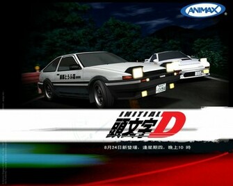 Wallpaper Initial D