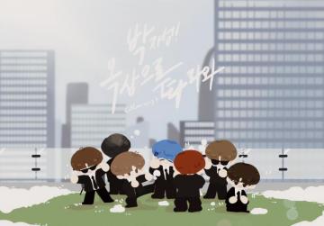 Nct Dream Rooftop Fight Ideas In